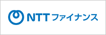 NTTファイナンス株式会社