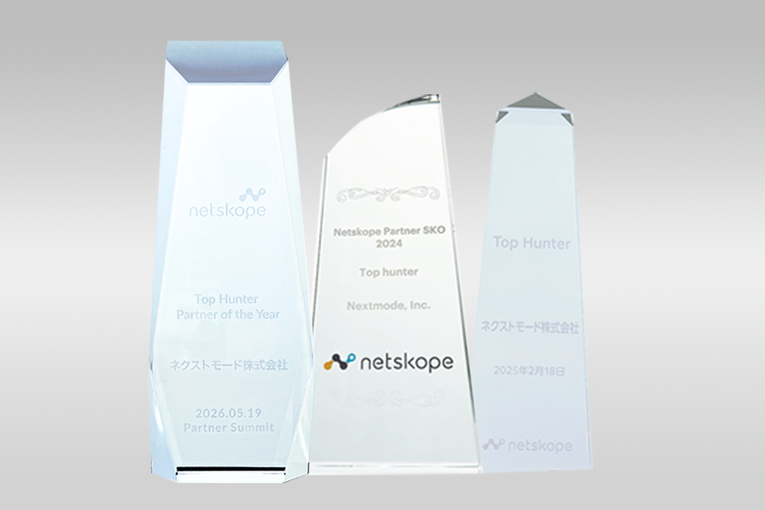 netskope award